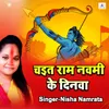 Chait Ram Navami Ke Dinava